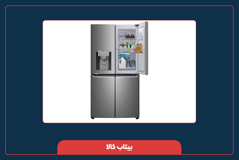 قیمت یخچال ال‌جی