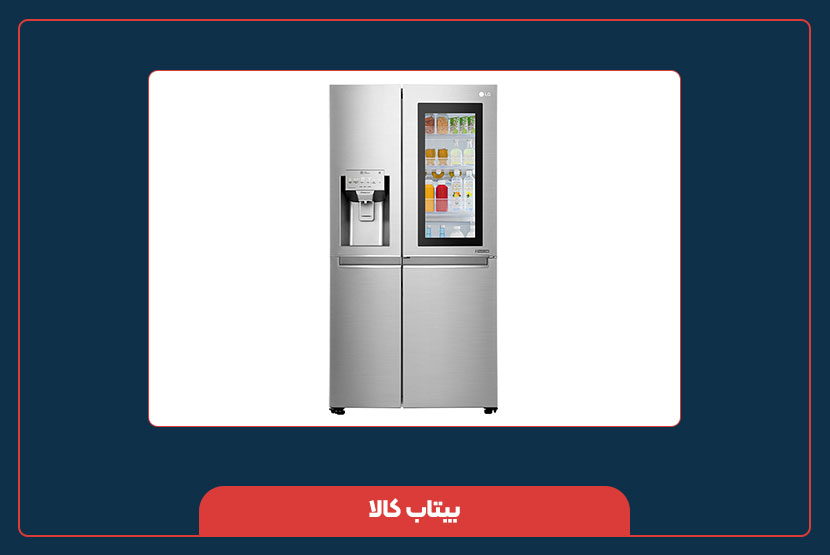 تکنولوژی های هوشمند یخچال ال‌جی