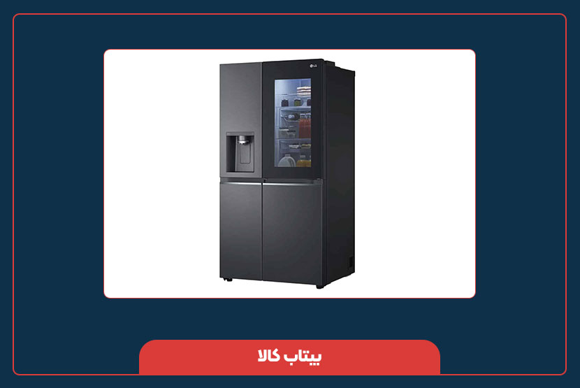 یخچال ال جی: فناوری پیشرفته و طراحی مدرن