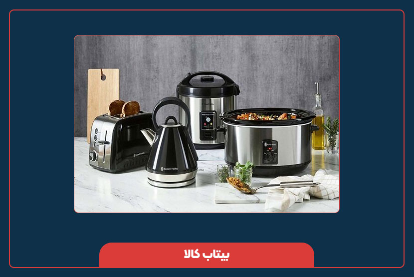 راهنمای خرید محصولات خانگی با بودجه کم